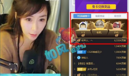 成人性爱直播视频xxx,一场关于欲望与隐私的较量