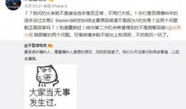 西宁吃瓜最新事件爆料,揭秘背后真相与网络热议